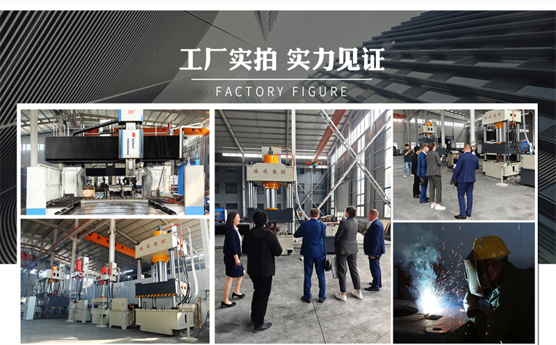 200噸不銹鋼拉伸液壓機(jī) 200T剪切整形油壓機(jī) 源頭廠家定制壓力機(jī)